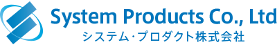 システム・プロダクト株式会社｜証券・金融・Webシステム・中小企業向け開発